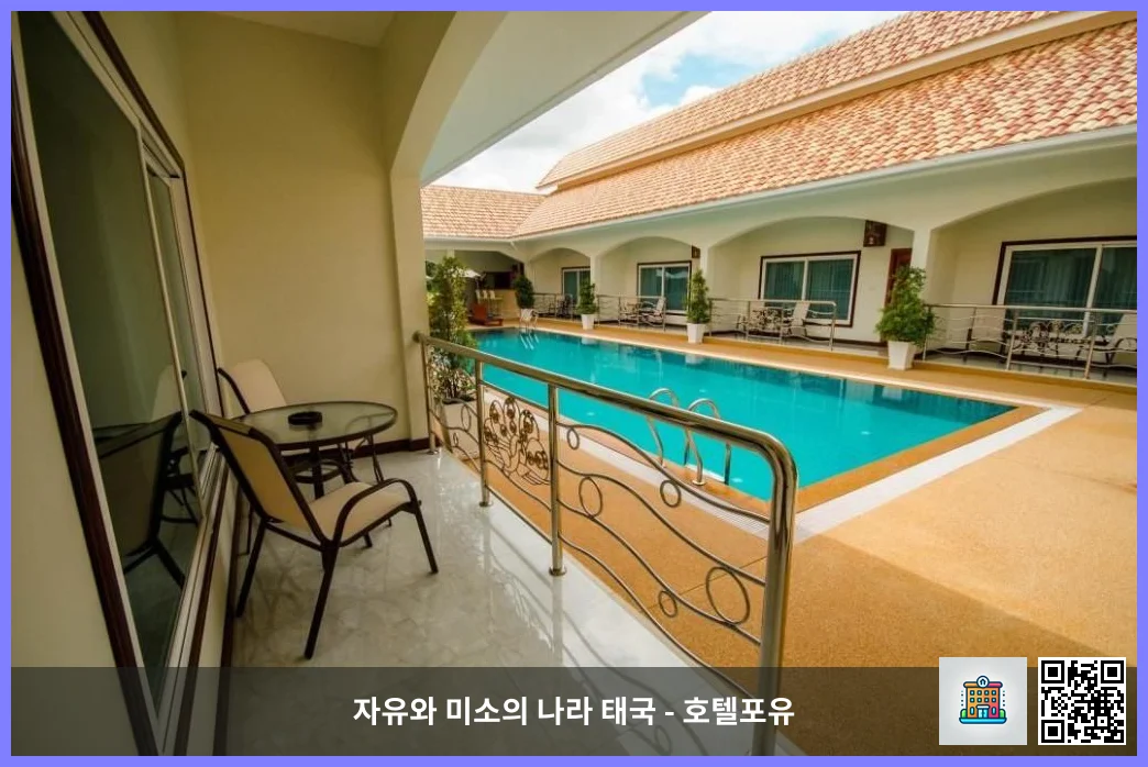 호텔 이미지