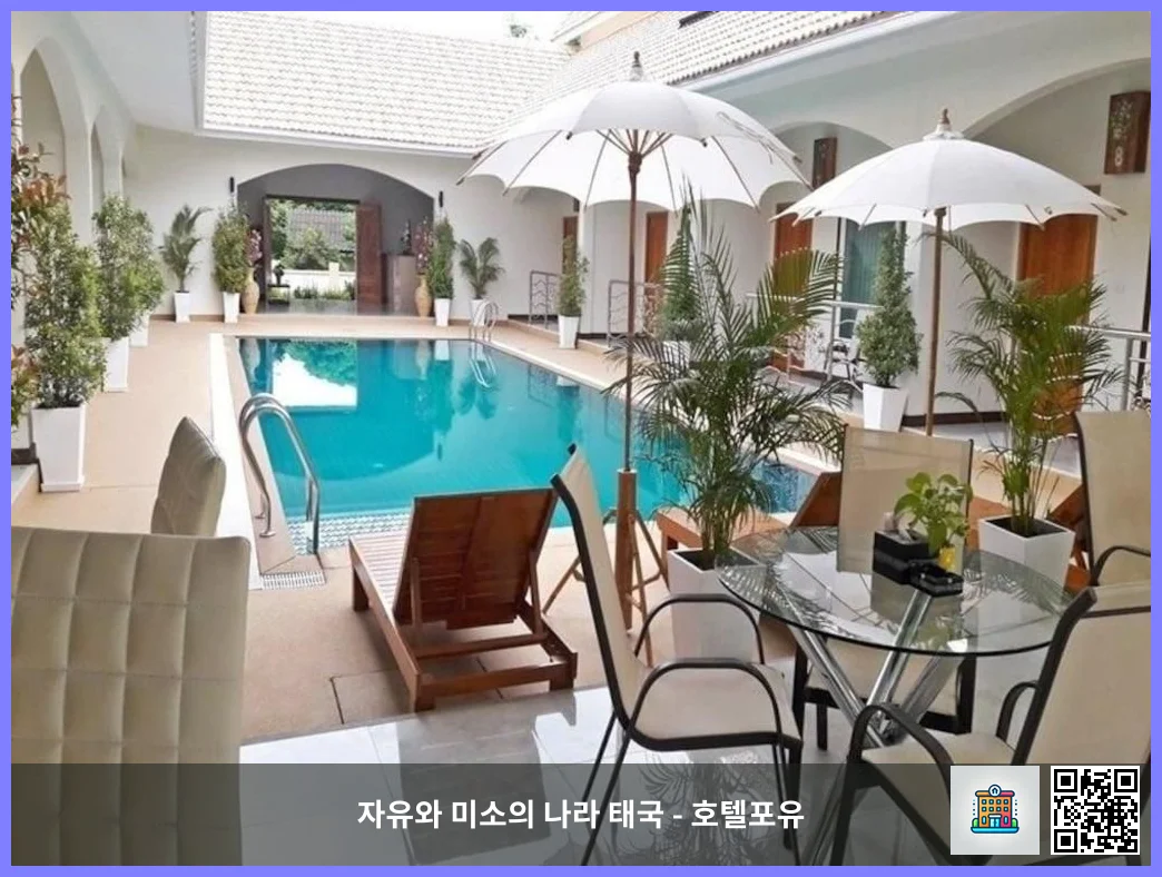 호텔 이미지
