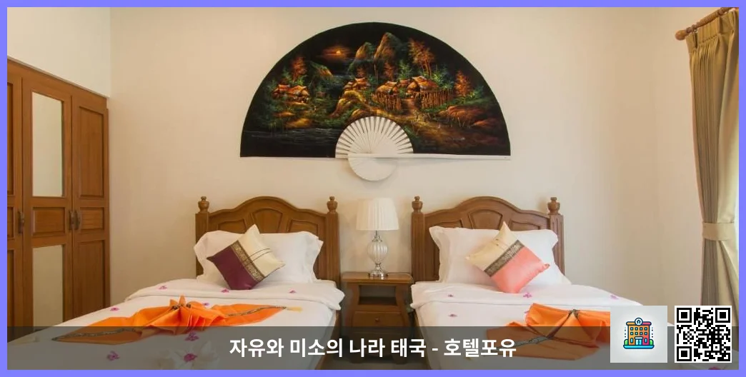 호텔 이미지