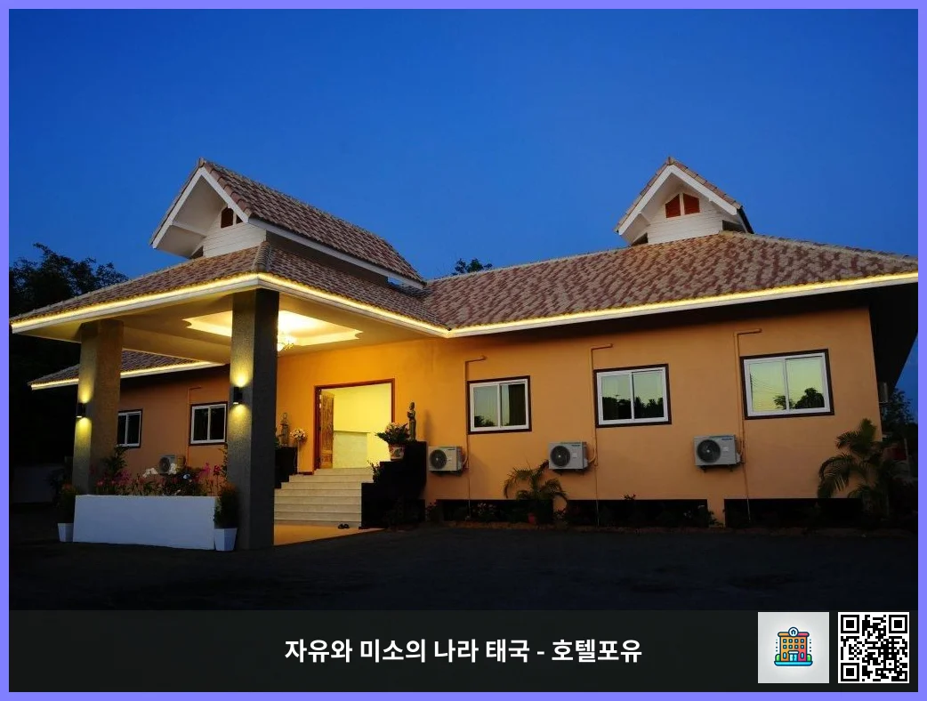 호텔 이미지