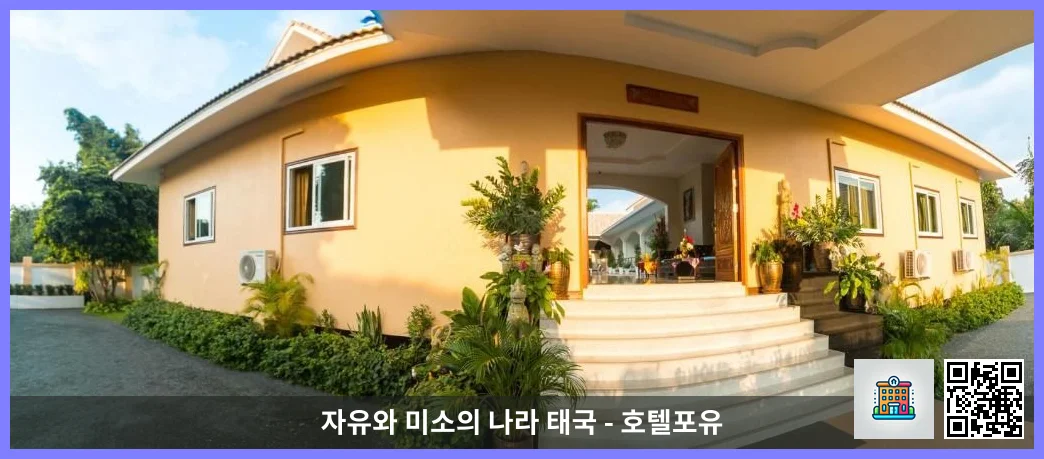 호텔 이미지