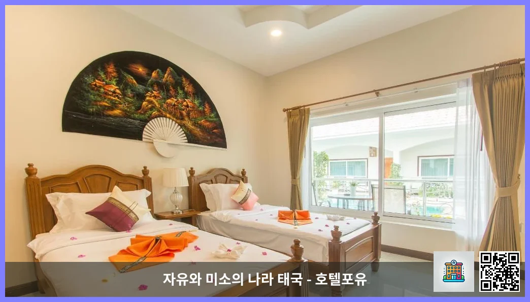 Deluxe Pool Access - Guestroom