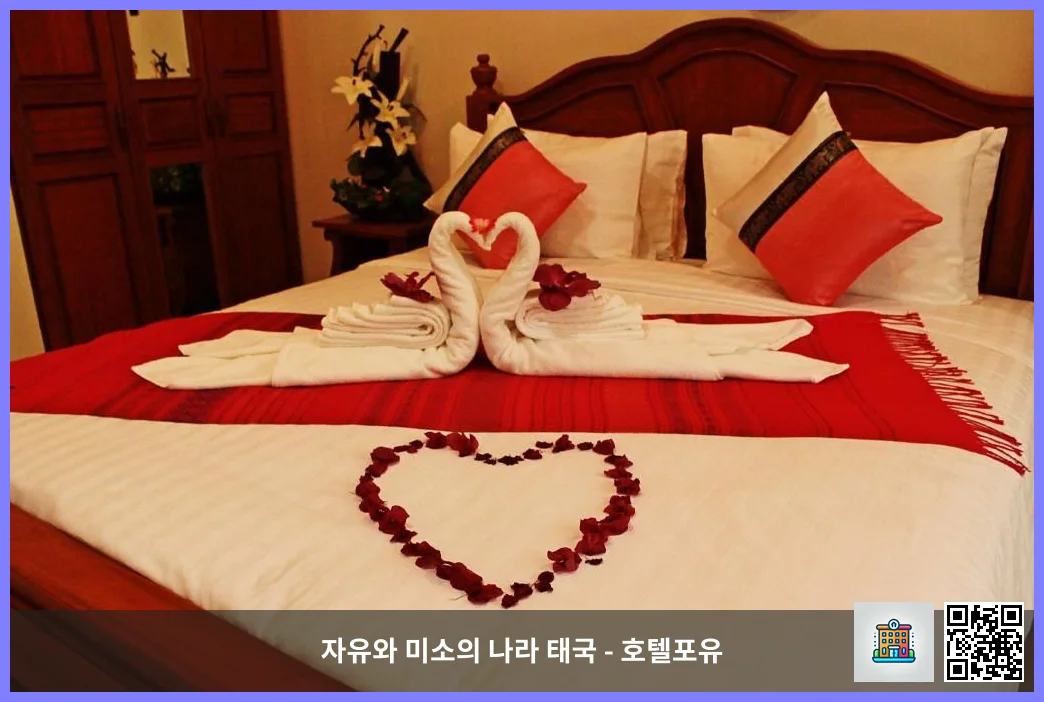호텔 이미지