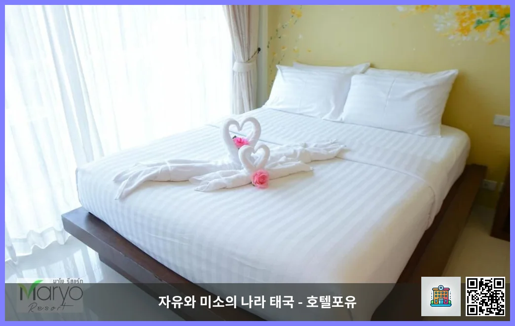 호텔 이미지