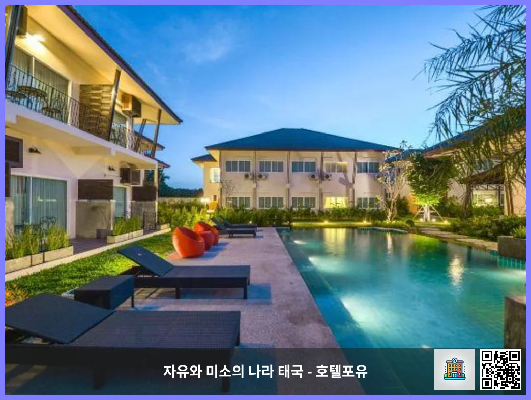 호텔 이미지