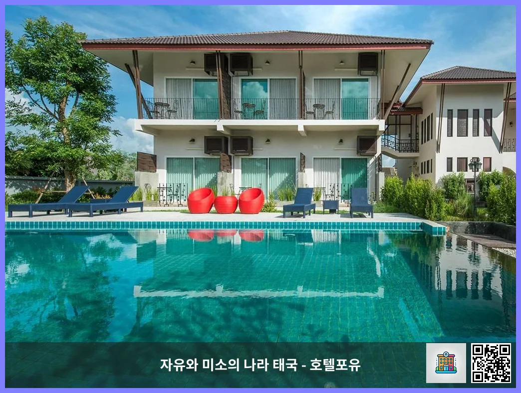 호텔 이미지