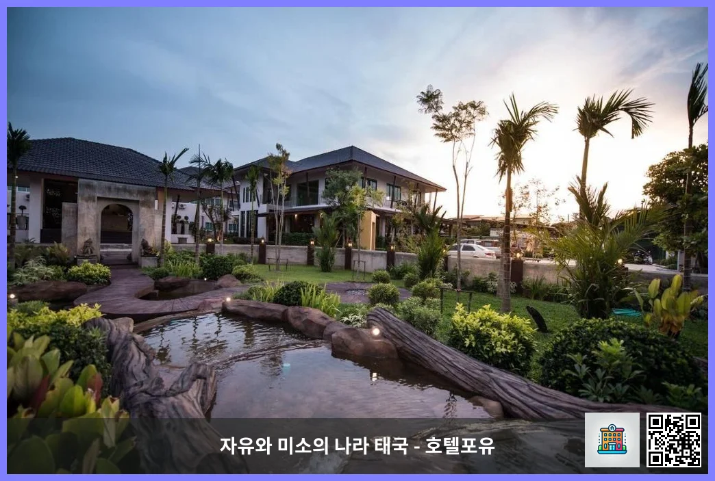 호텔 이미지