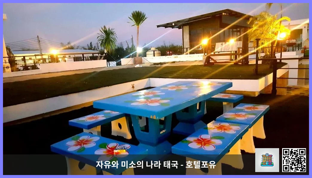 호텔 이미지