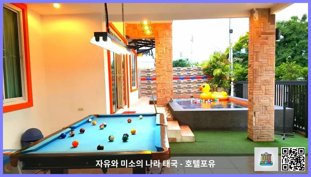 호텔 이미지