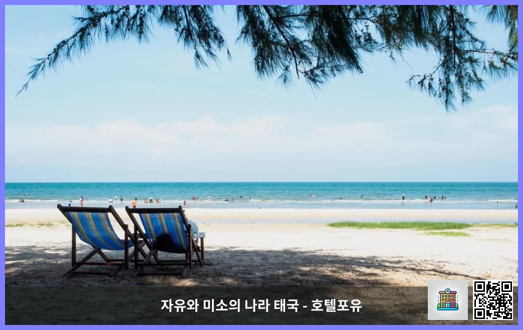 Suan Son Pradipat Beach - 2.32 km from property