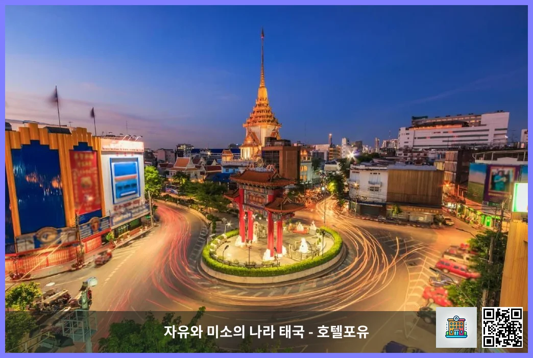 Yaowarat Road (Bangkok Chinatown) - 2.39 km from property
