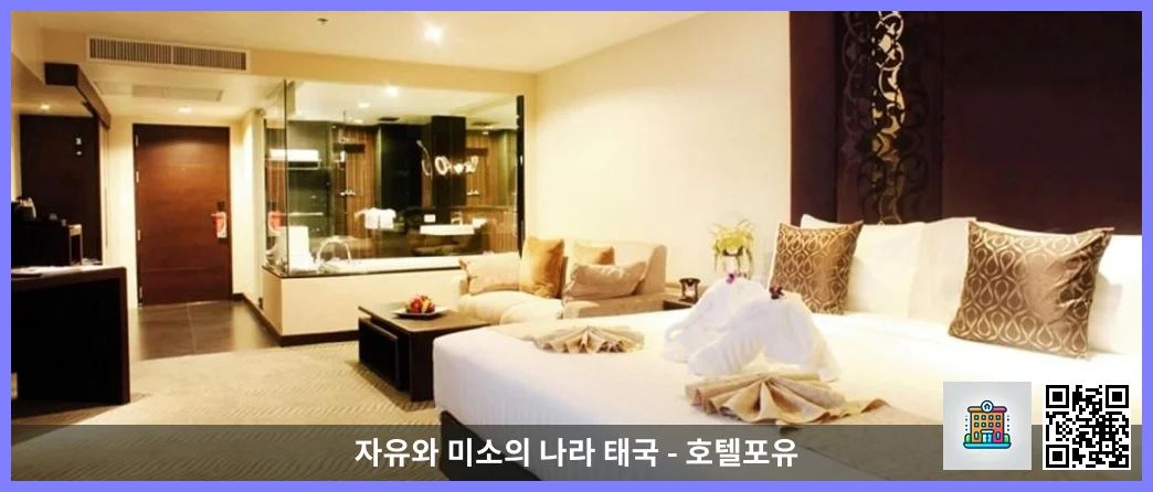호텔 이미지