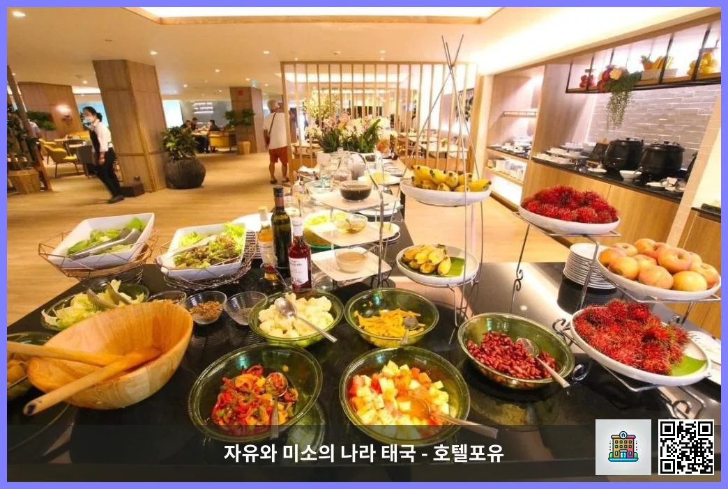 Food and beverages