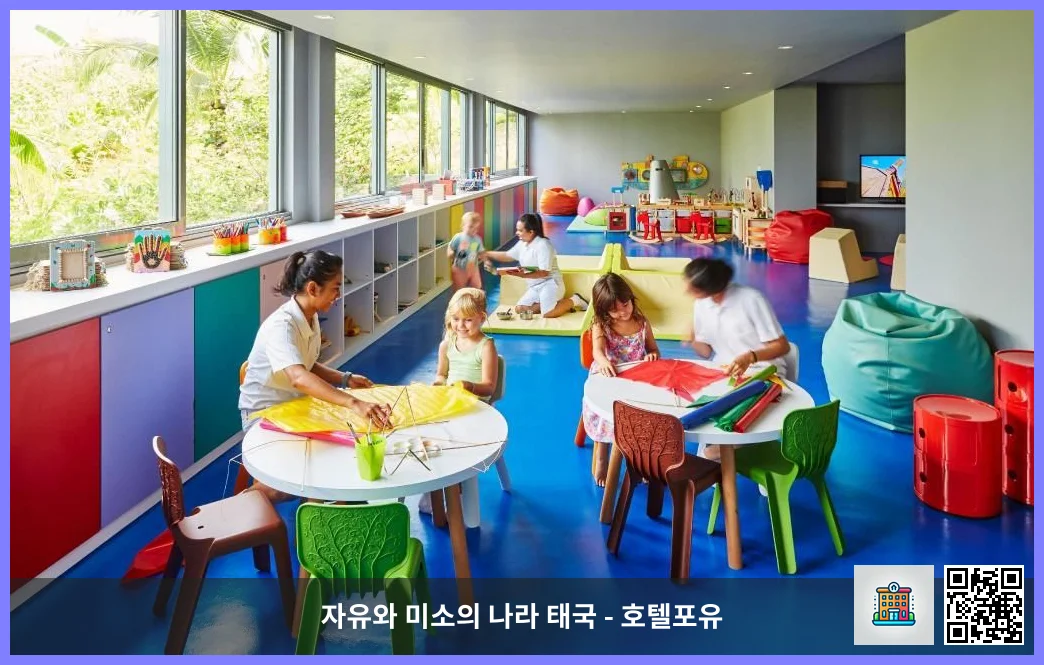 Kid’s club