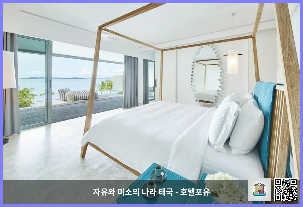 호텔 이미지