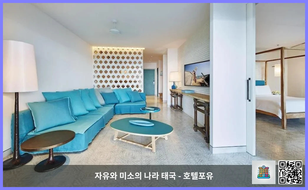 호텔 이미지