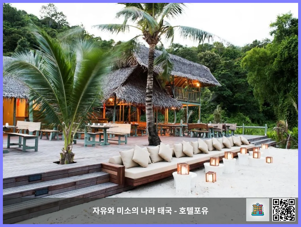 호텔 이미지