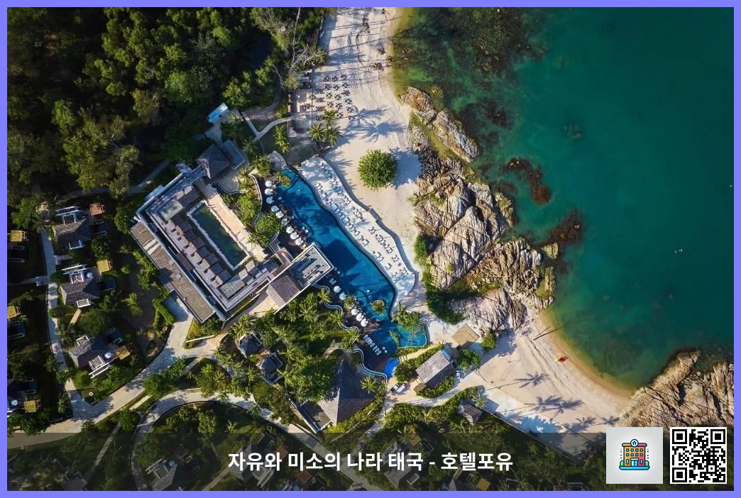 호텔 이미지