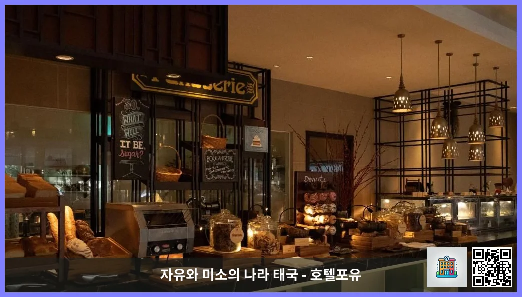 Food and beverages