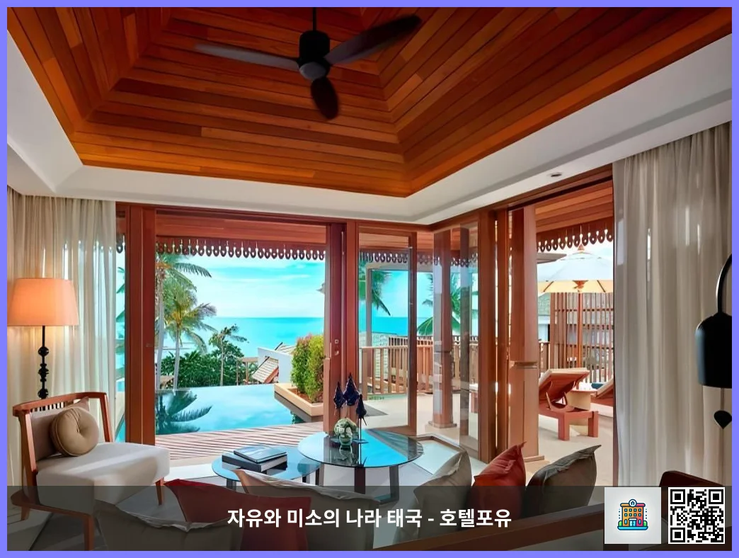 호텔 이미지