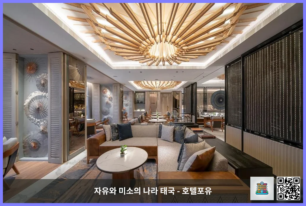 Executive lounge