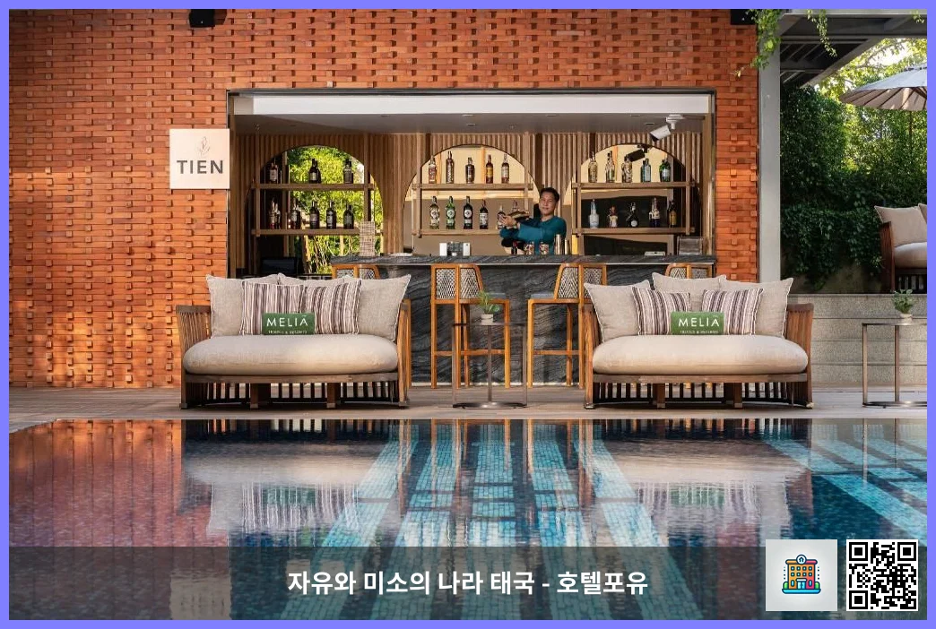 Poolside bar