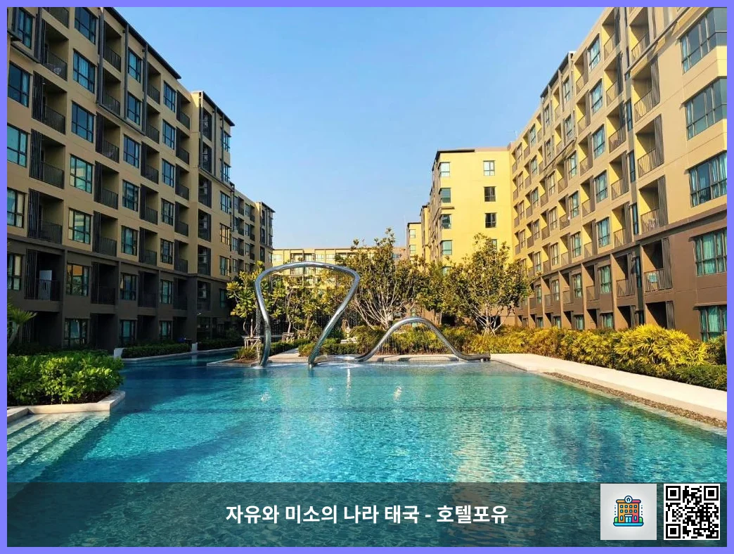 호텔 이미지