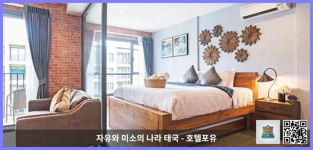 호텔 이미지