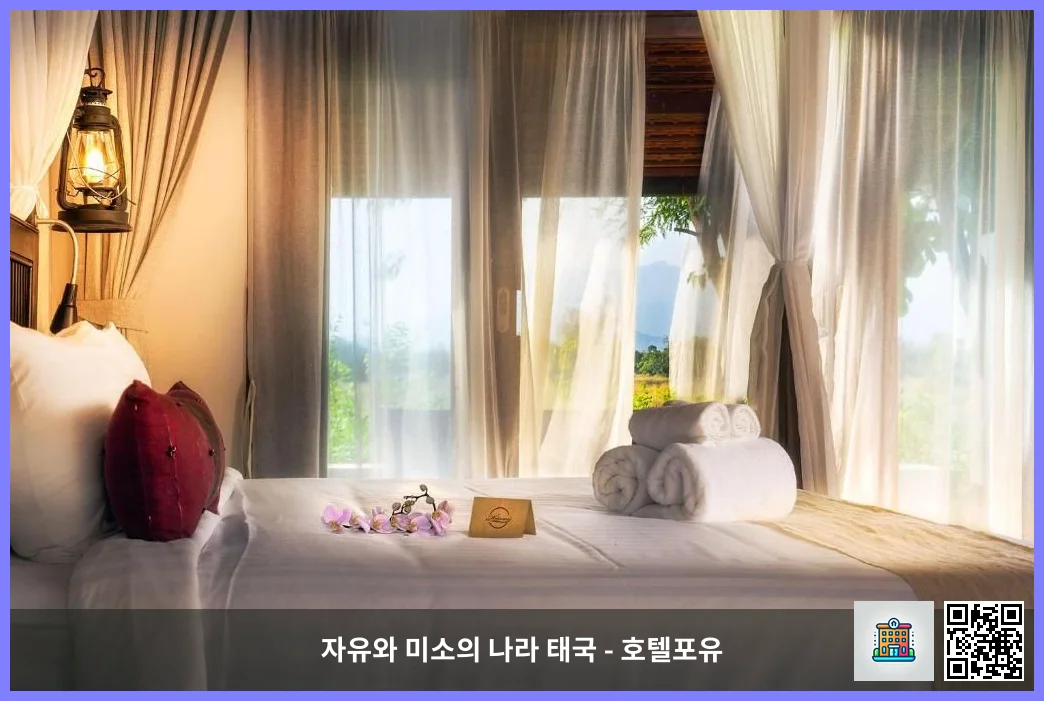 호텔 이미지