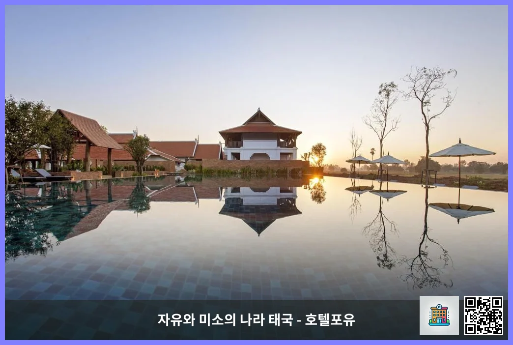 Swimming pool [outdoor]