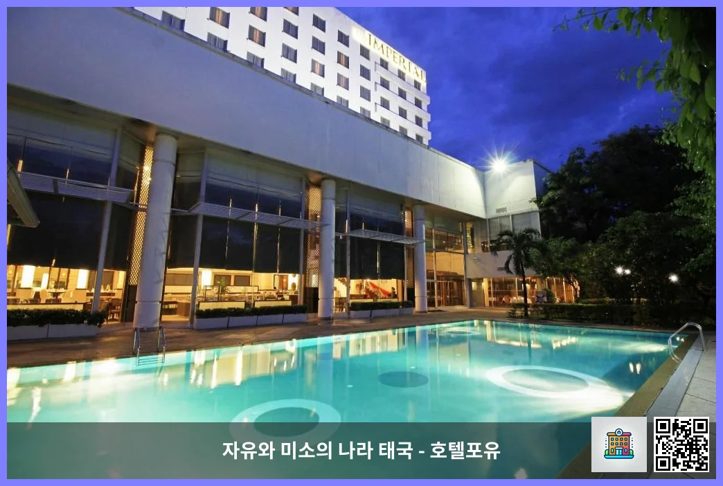 Swimming pool [outdoor]