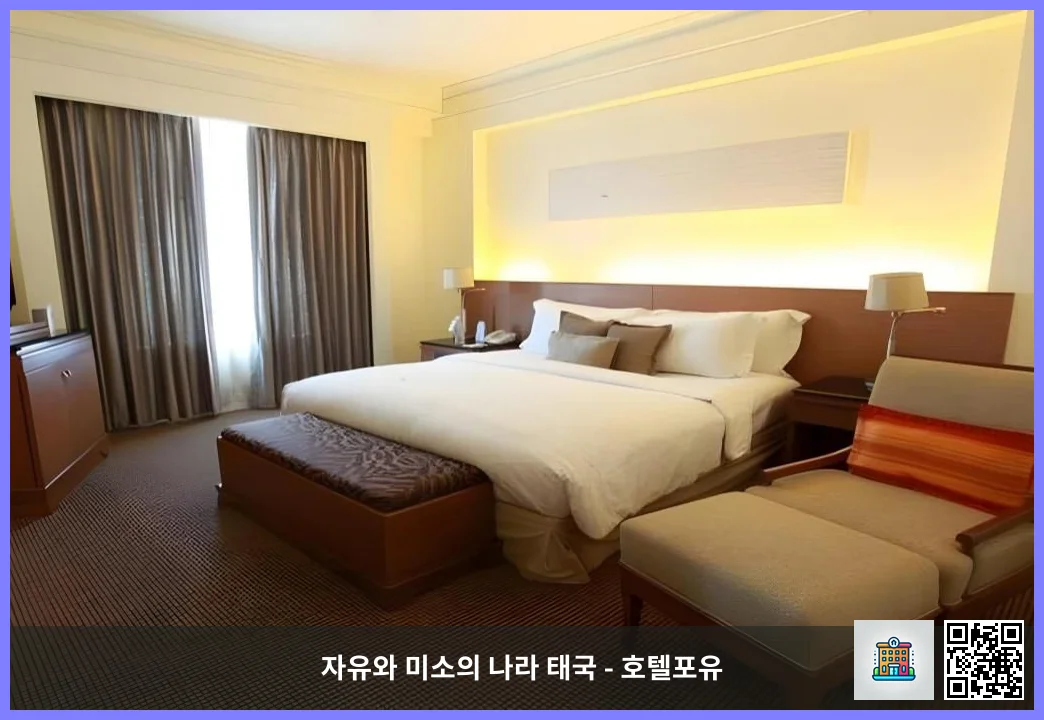 호텔 이미지