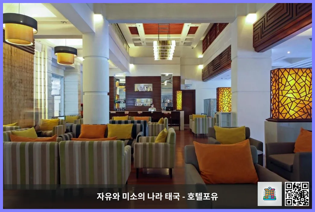 Bar/lounge