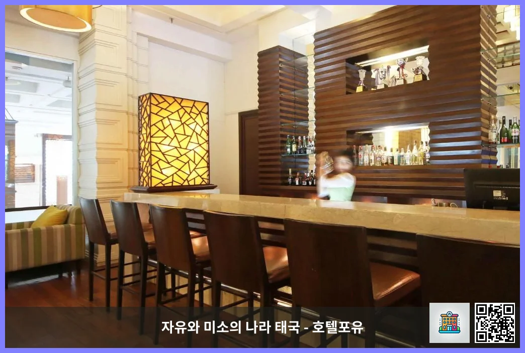 Bar/lounge