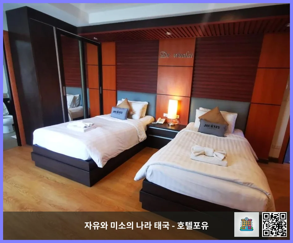 호텔 이미지