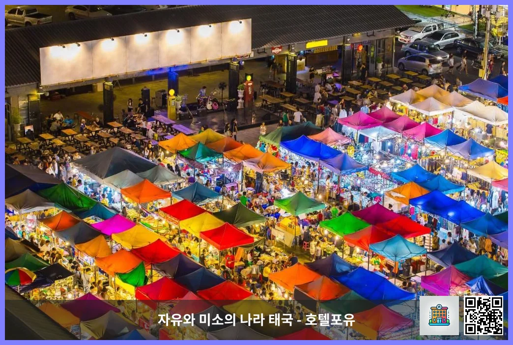 Rod Fai Night Market 2 - 3.69 km from property