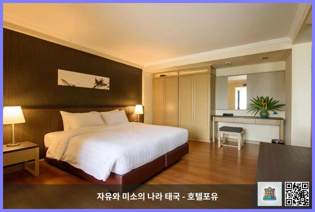 호텔 이미지