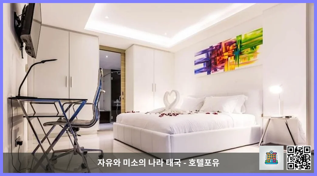 호텔 이미지