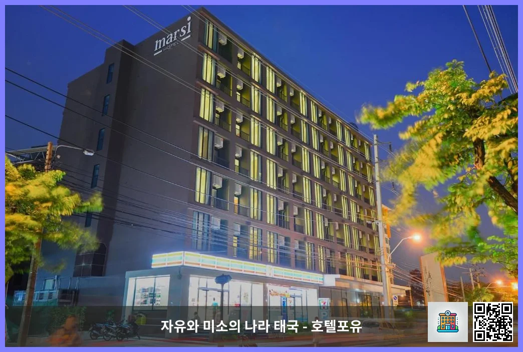 호텔 이미지