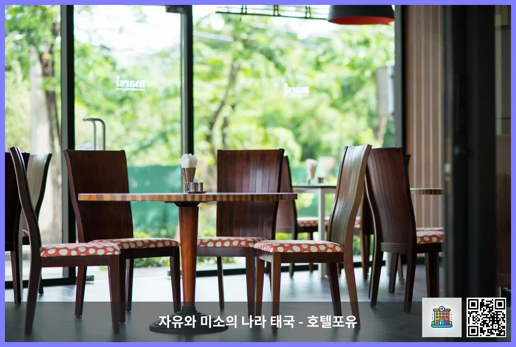 호텔 이미지