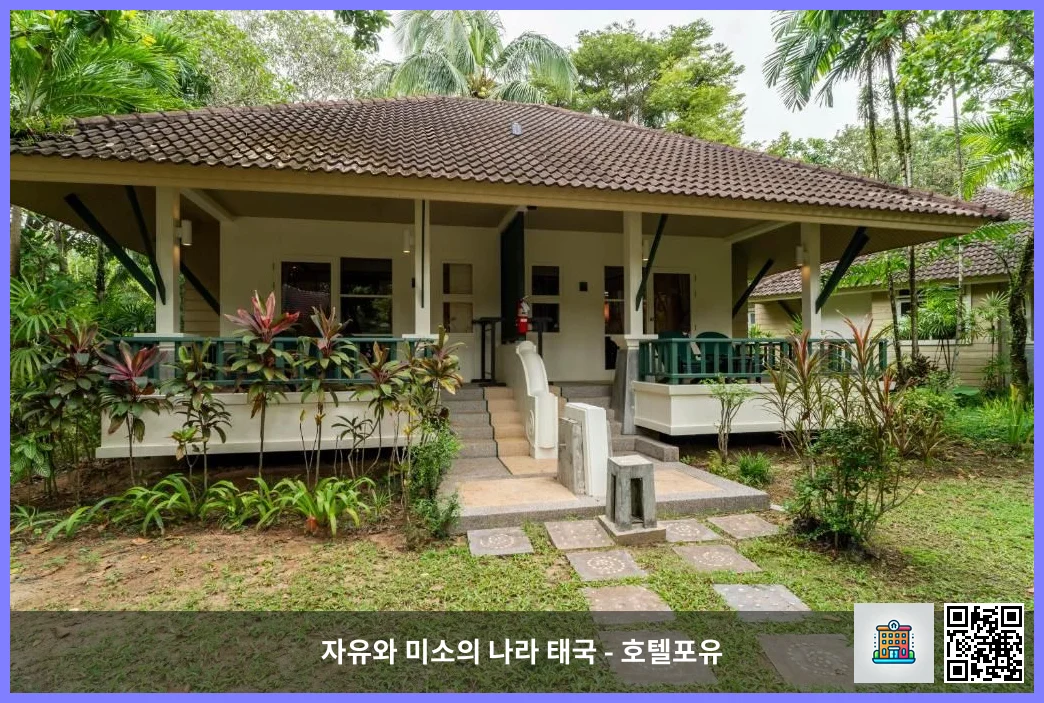 호텔 이미지