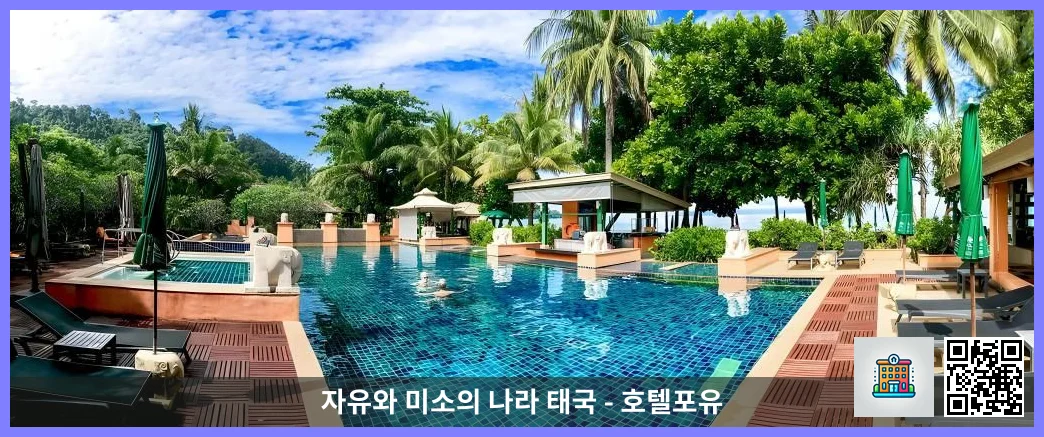 호텔 이미지