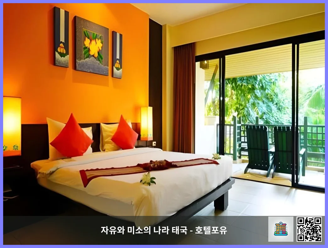 호텔 이미지