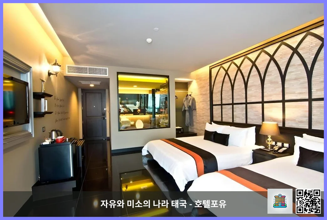 호텔 이미지