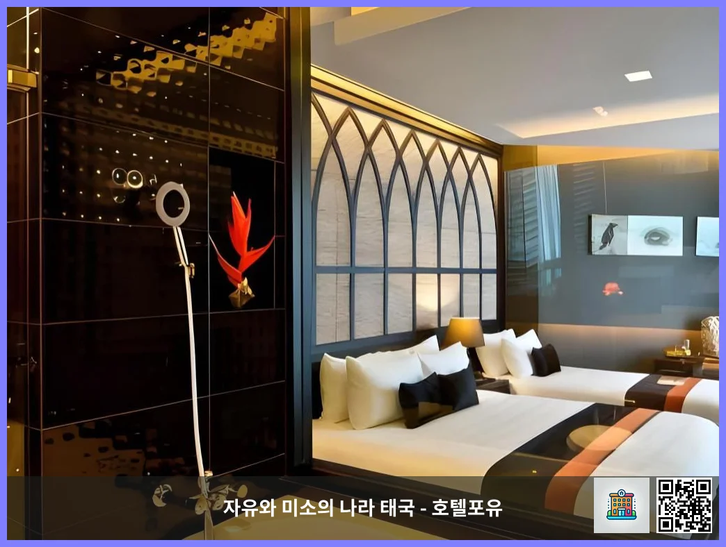 호텔 이미지