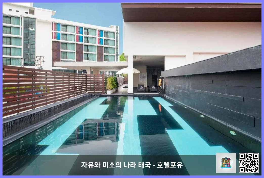 Swimming pool [outdoor]
