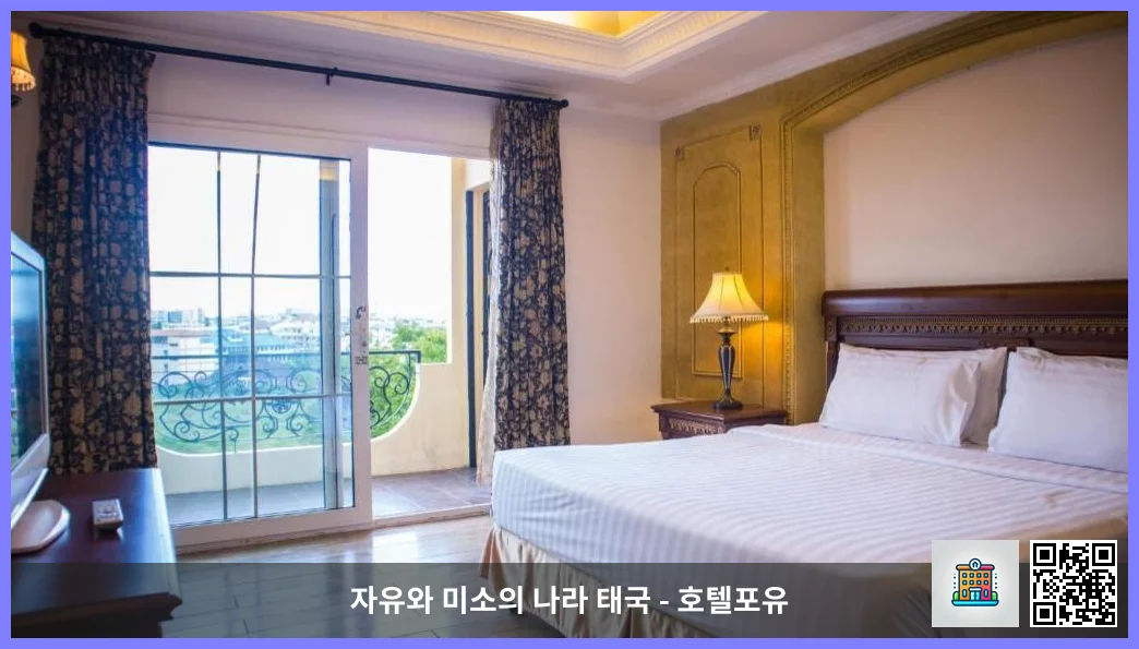 호텔 이미지