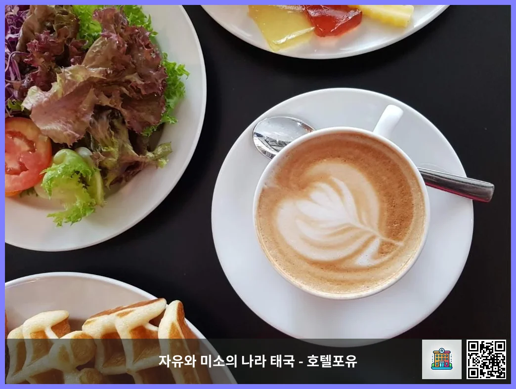 Food and beverages