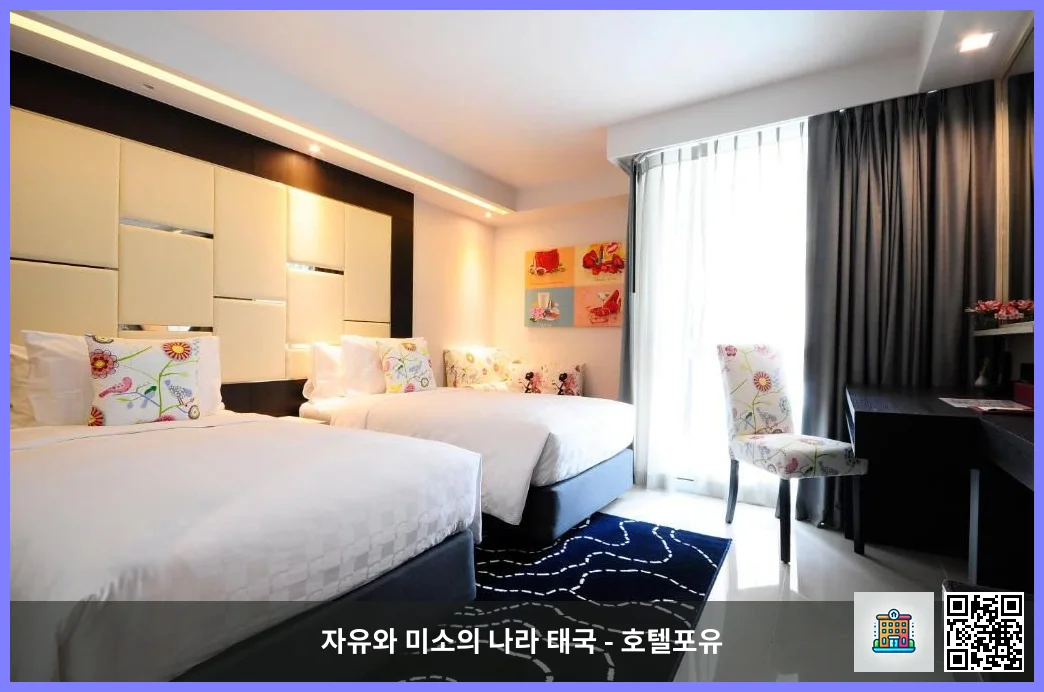 호텔 이미지