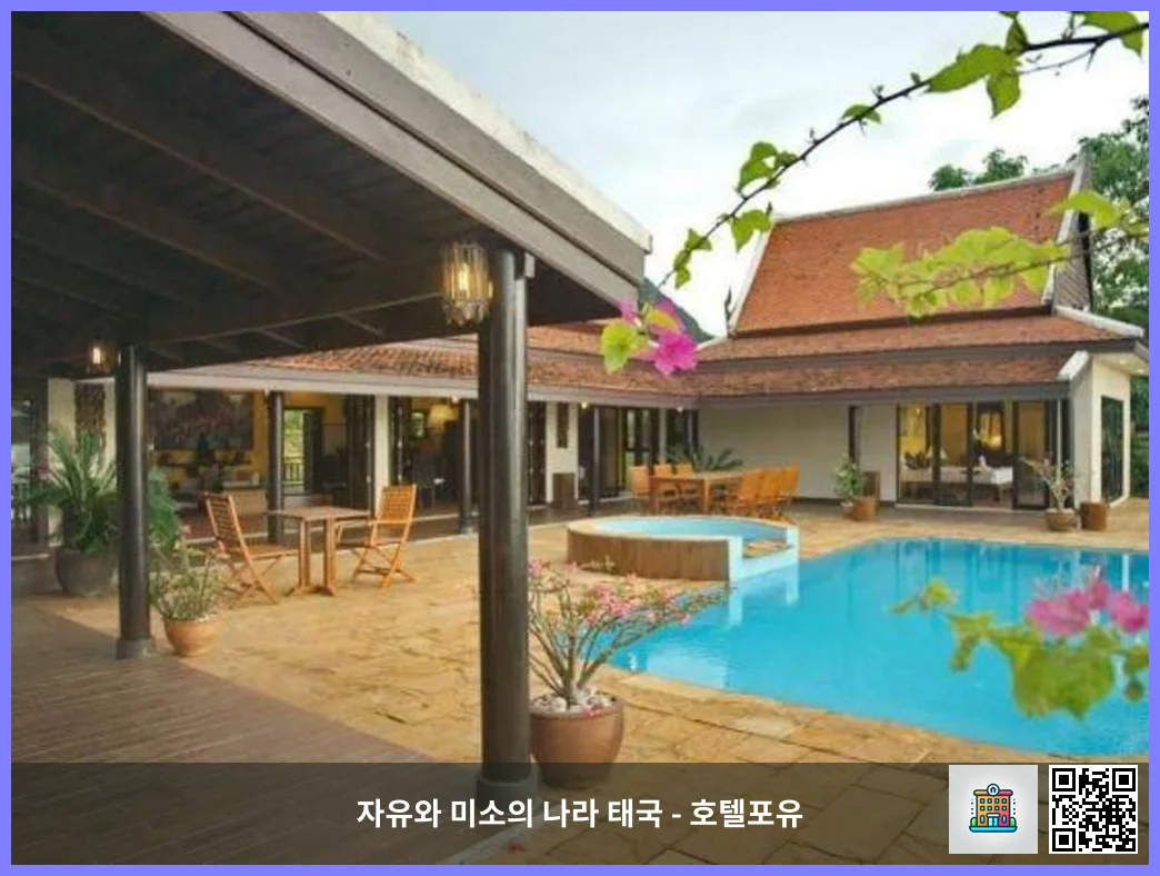 호텔 이미지